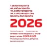 MAX-канал ВЕРШИНА АВТОСПОРТА