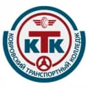 Канал ГБПОУ ВО "Ковровский транспортный колледж" в MAX