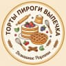 MAX-канал Торты Пироги Выпечка