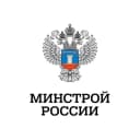 Канал Минстрой России в MAX