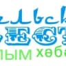 MAX-канал "Сельские вести" ("Авылым хэбэрлэре")