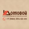 MAX-канал УК ООО "Домовой" Прохоровка