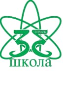 Канал Школа № 33 г. Томска в MAX