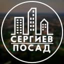 Канал Сергиев Посад в MAX