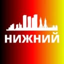 Канал НИЖНИЙ НОВГОРОД в MAX