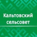 Канал Администрация СП Кальтовский сельсовет в MAX