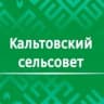MAX-канал Администрация СП Кальтовский сельсовет