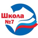 Канал МБОУ "СОШ №7" Алатырского МО ЧР в MAX