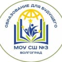 Канал МОУ СШ №3 публичный канал в MAX