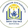 MAX-канал МОУ СШ №3 публичный канал
