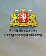 MAX-канал Фонд имущества Свердловской области