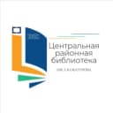 Канал МКУК ЦБС Нагорского района в MAX
