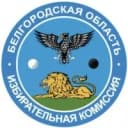 Канал Избирком Белгородской области в MAX