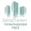 Канал Департамент госжилнадзора РМЭ в MAX
