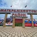 Канал Управление образования Магарамкентского района в MAX