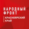 MAX-канал Народный фронт | Красноярский край