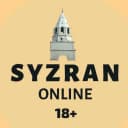 Канал Сызрань Online в MAX