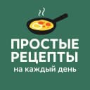 Канал Вкусно дома | Простые рецепты на каждый день в MAX