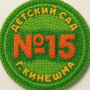 Канал Детский сад №15 г. Кинешма в MAX