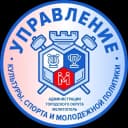 Канал УПРАВЛЕНИЕ КУЛЬТУРЫ, СПОРТА И МОЛОДЕЖНОЙ ПОЛИТИКИ Администрации ГО Мелитополь в MAX