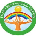 Канал КЦСОН Белогорск в MAX