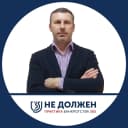 Канал Практика банкротства 365 | Банкротство граждан в MAX