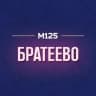 MAX-канал Братеево М125