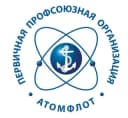 Канал Мероприятия ППО ФГУП "Атомфлот" в MAX