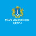 Канал МБОО Старомайнская СШ №2 в MAX