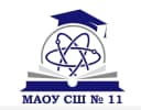 Канал МАОУ СШ № 11 в MAX