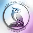 Канал ВЕКТОР #Воскресенск в MAX