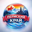 Канал ПЕРМСКИЙ КРАЙ в MAX