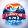 MAX-канал ПЕРМСКИЙ КРАЙ