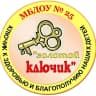 MAX-канал Детский сад №25 «Золотой ключик» г. Снежинск