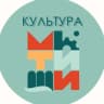MAX-канал Управление культуры, молодежной политики и туризма г.о.Мытищи