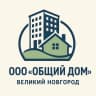MAX-канал УК "Общий дом"