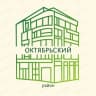 MAX-канал Октябрьский район | Новосибирск