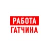 MAX-канал Работа в Гатчине