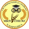 MAX-канал МБОУ СОШ №3 х. Киреевка