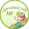 MAX-канал Детский сад № 88 г. Томска
