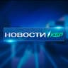 MAX-канал Новости на 1КБР