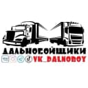 Канал ДАЛЬНОБОЙЩИКИ в MAX