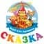 MAX-канал МАДОУ№34 г.Курганинска МЕДИАЦЕНТР «СКАЗКА 34»