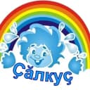 Канал МАДОУ «Аликовский детский сад №1 «Ҫӑлкуҫ» в MAX