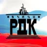 MAX-канал Районный Дом культуры г.Бикин