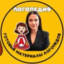 Канал Логопедия | Готовые игры и пособия в MAX