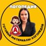 MAX-канал Логопедия | Готовые игры и пособия