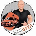 Канал ВладДилер в MAX