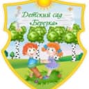 Канал МК ДОУ "Детский сад "Берёзка" в MAX
