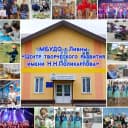 Канал Центр творческого развития им. Н.Н. Поликарпова в MAX